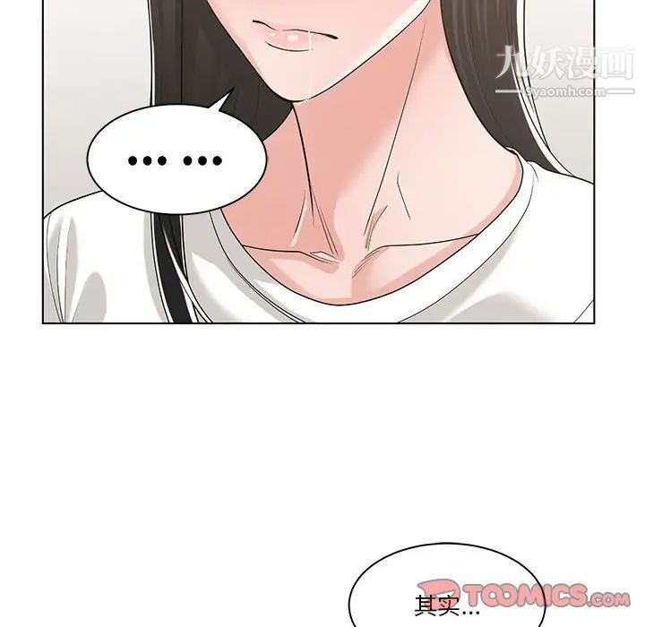 谁才是真爱第11话