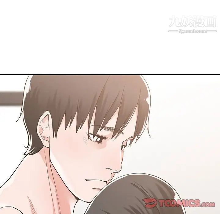 谁才是真爱第11话
