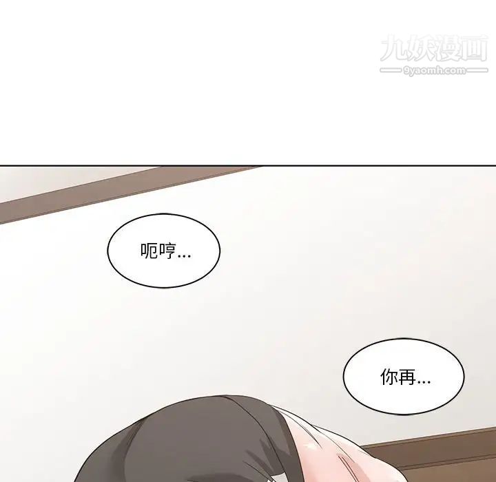 谁才是真爱第11话