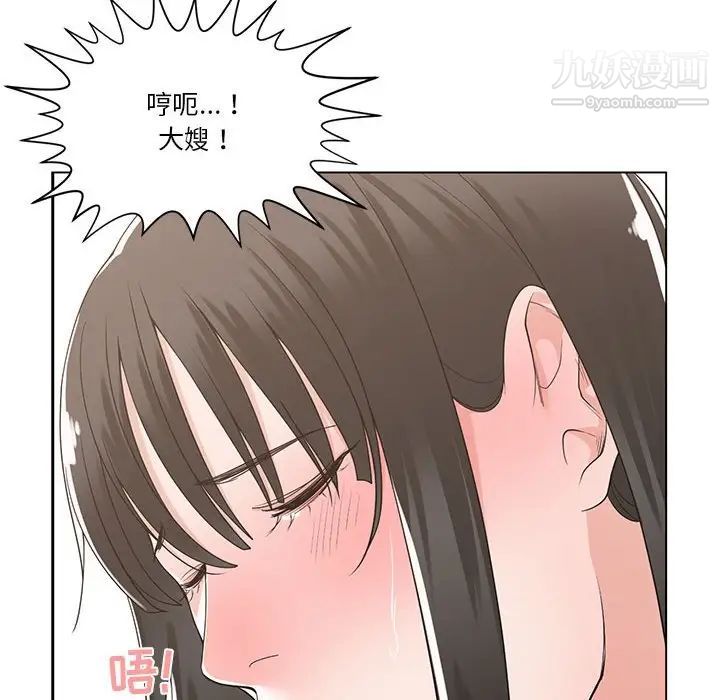 谁才是真爱第11话