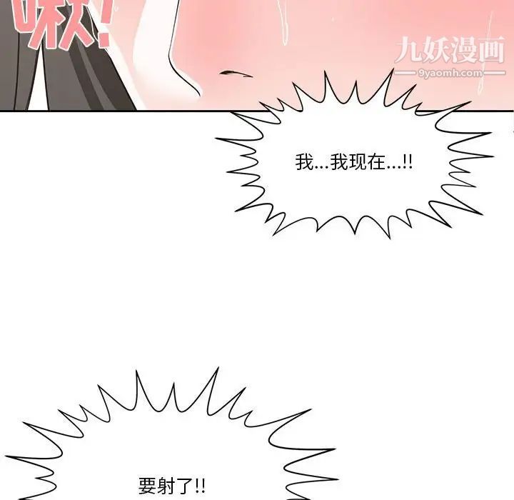 谁才是真爱第11话