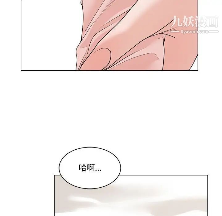 谁才是真爱第12话