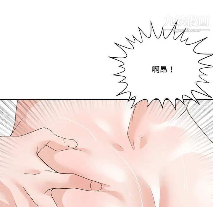 谁才是真爱第12话
