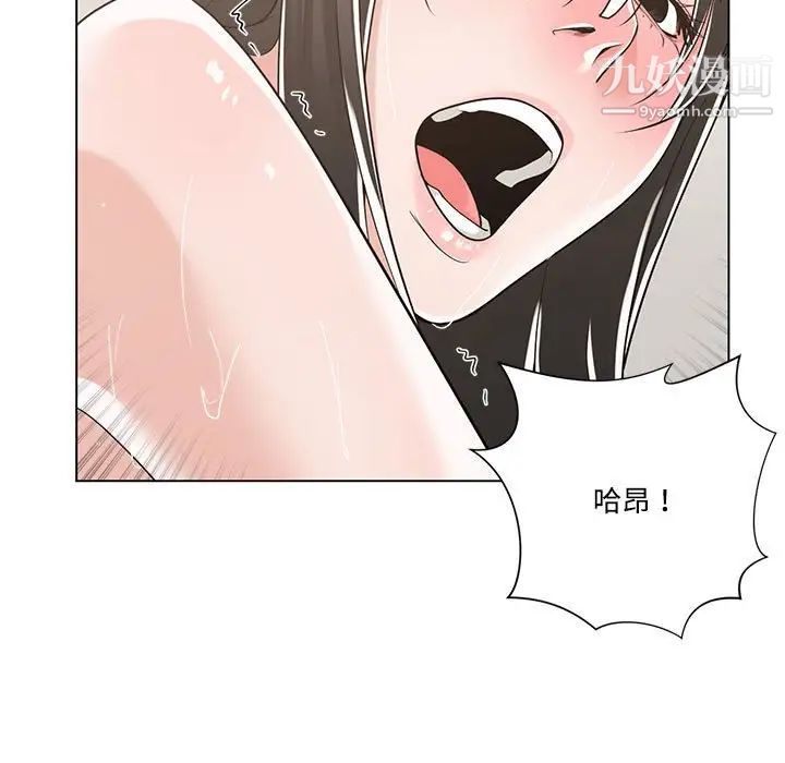 谁才是真爱第12话