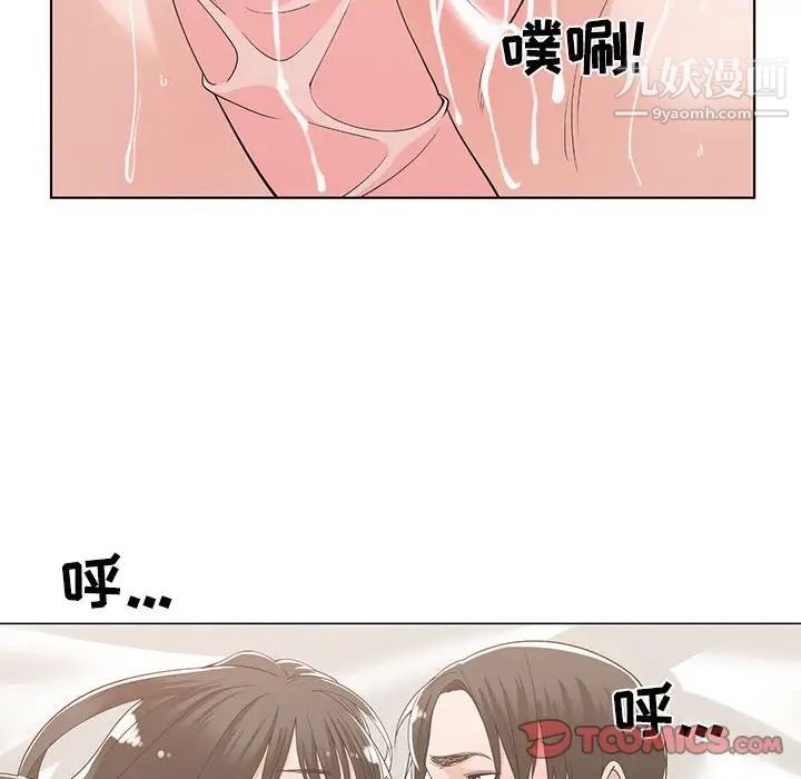 谁才是真爱第12话