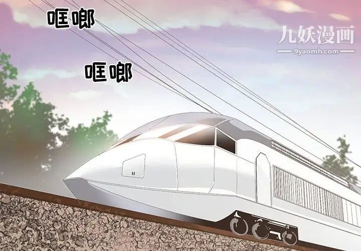 谁才是真爱第13话