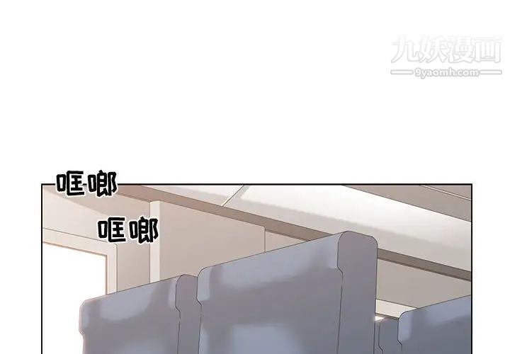 谁才是真爱第13话