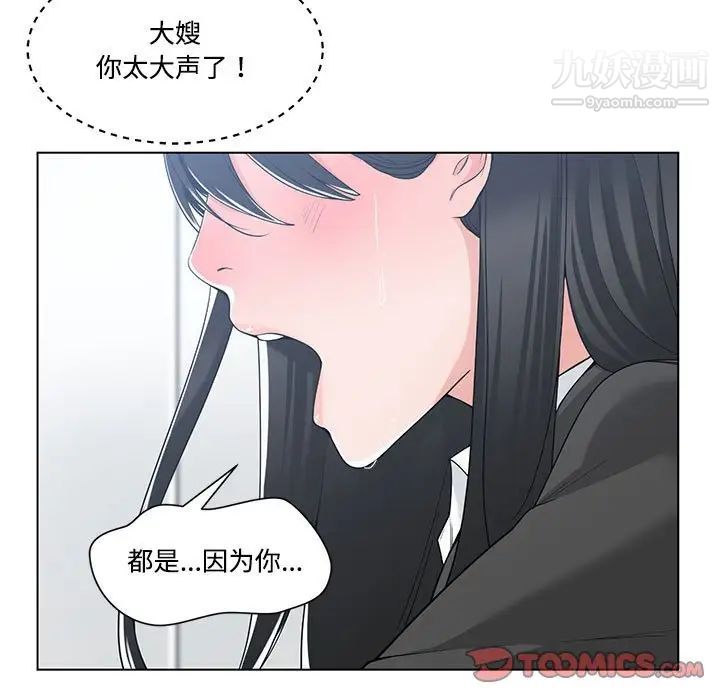 谁才是真爱第13话