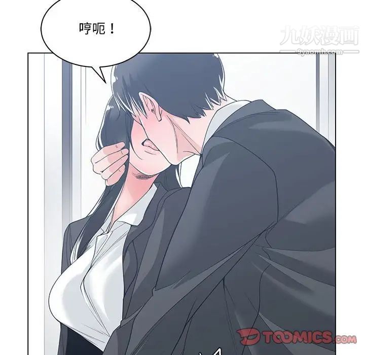 谁才是真爱第13话