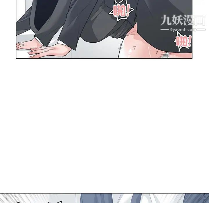 谁才是真爱第13话