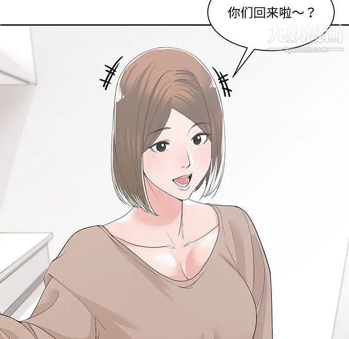 谁才是真爱第13话