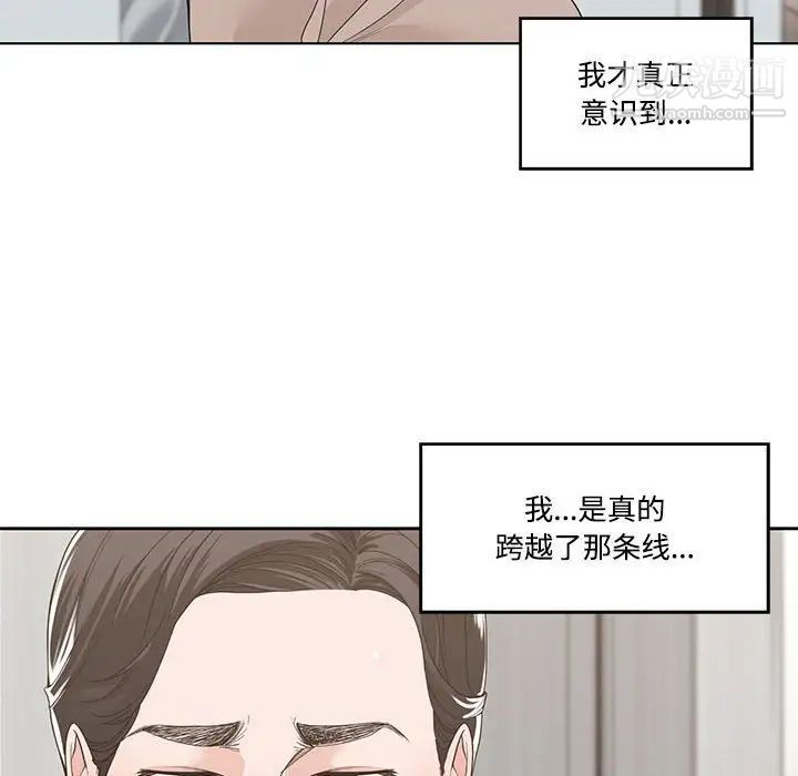 谁才是真爱第13话