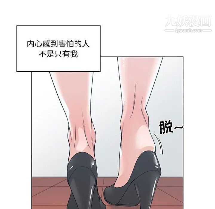 谁才是真爱第13话