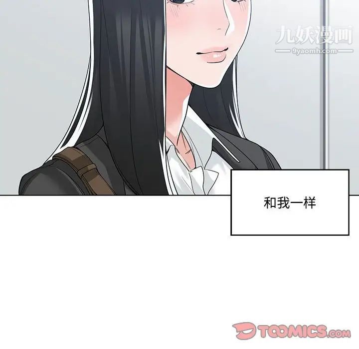 谁才是真爱第13话