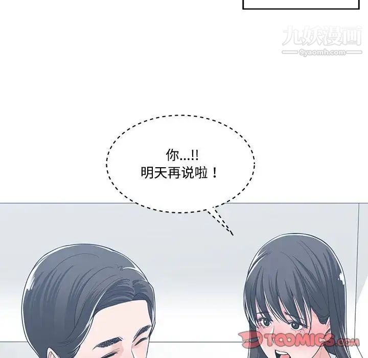 谁才是真爱第13话