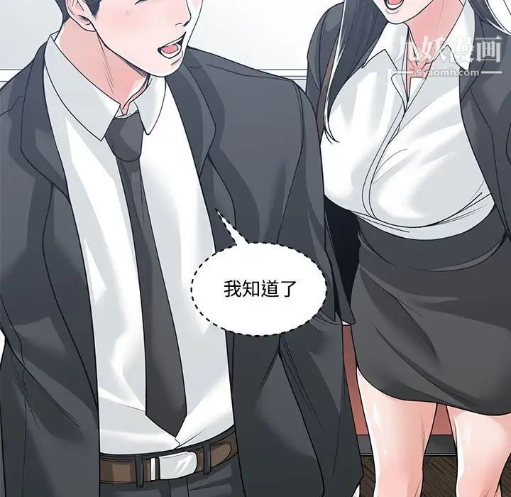 谁才是真爱第13话