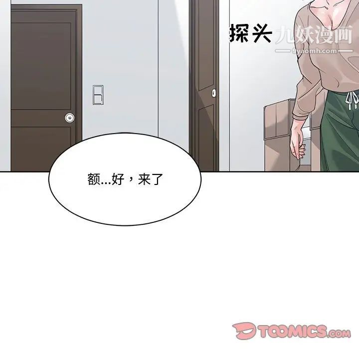 谁才是真爱第13话