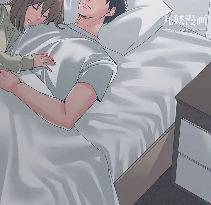 谁才是真爱第13话