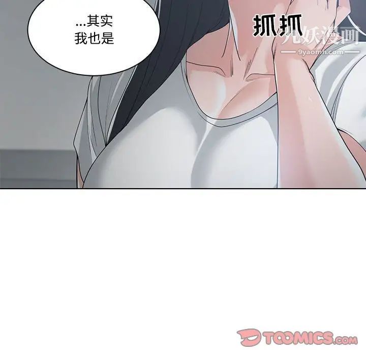 谁才是真爱第13话
