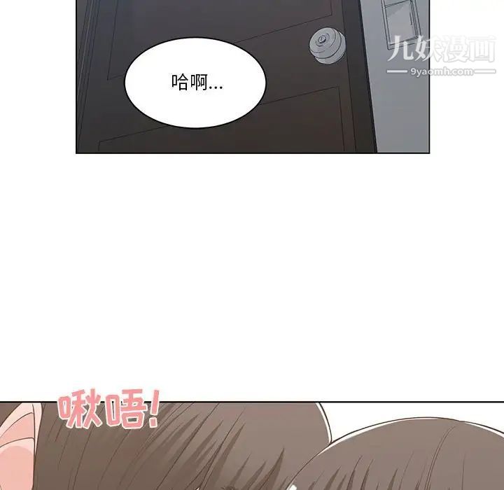 谁才是真爱第14话