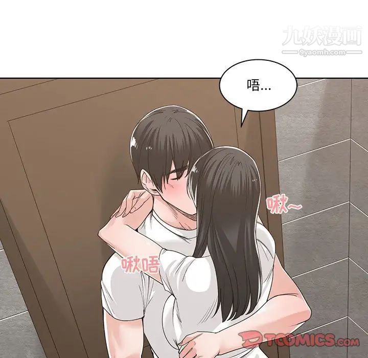 谁才是真爱第14话