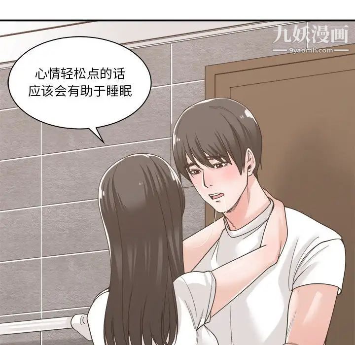 谁才是真爱第14话
