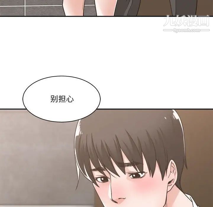 谁才是真爱第14话