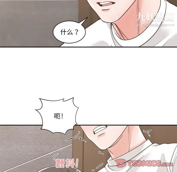 谁才是真爱第14话