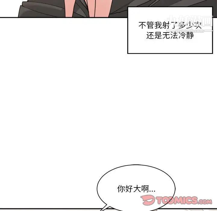谁才是真爱第14话