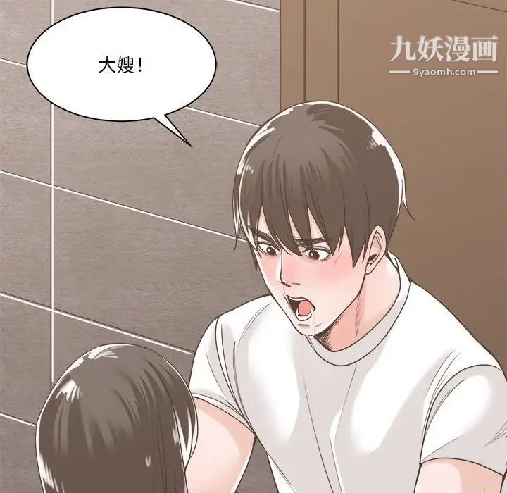 谁才是真爱第14话
