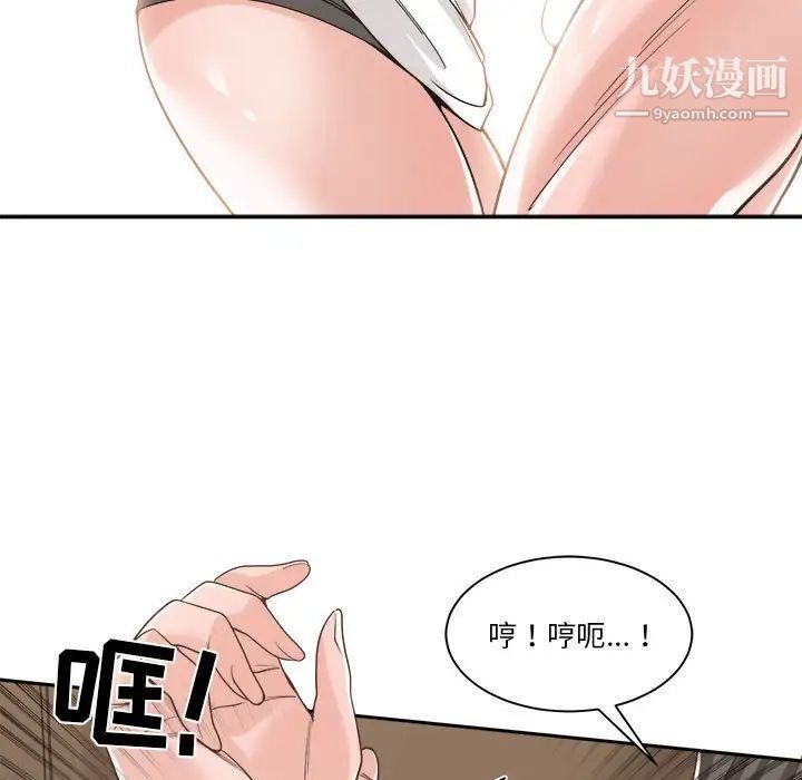 谁才是真爱第14话