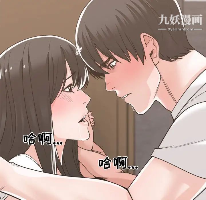 谁才是真爱第14话