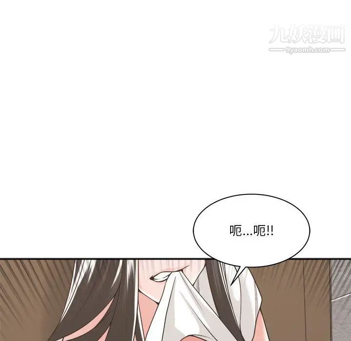 谁才是真爱第14话
