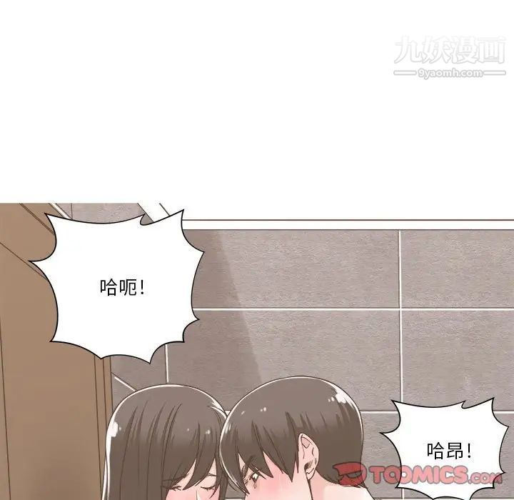 谁才是真爱第14话
