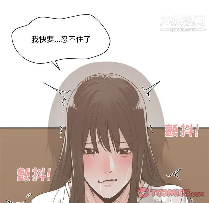 谁才是真爱第14话