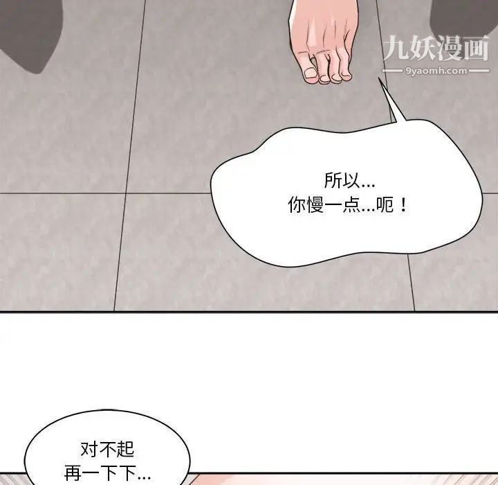 谁才是真爱第14话