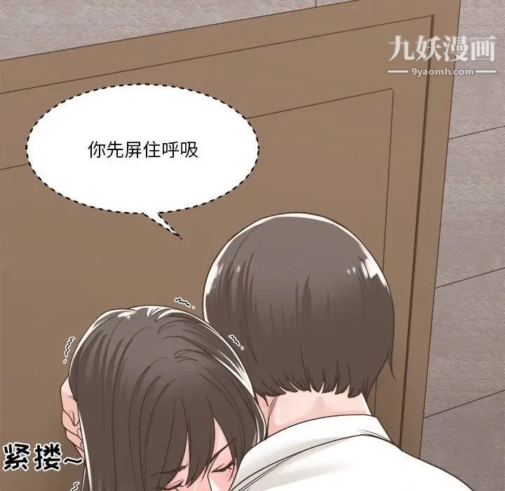 谁才是真爱第14话