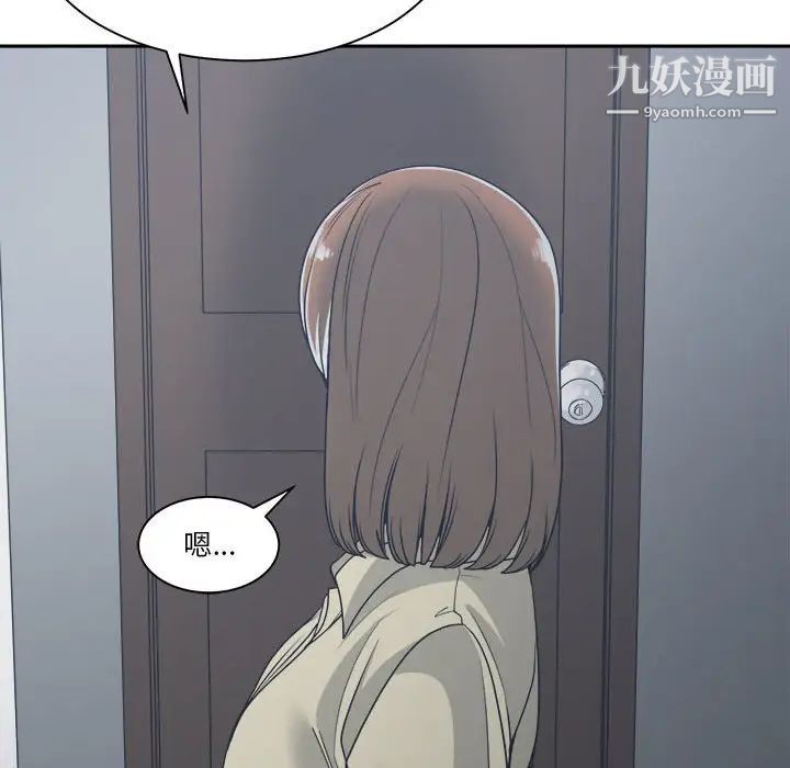 谁才是真爱第14话