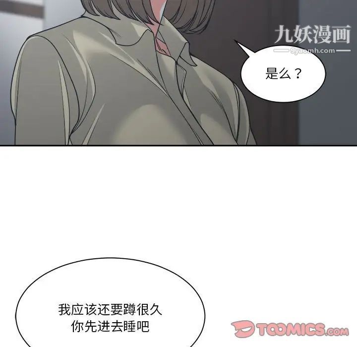 谁才是真爱第14话