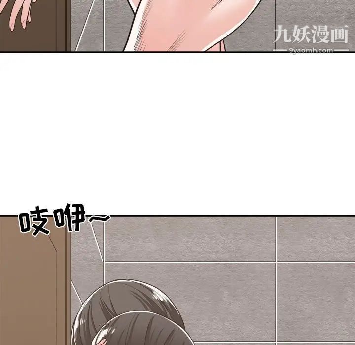 谁才是真爱第14话