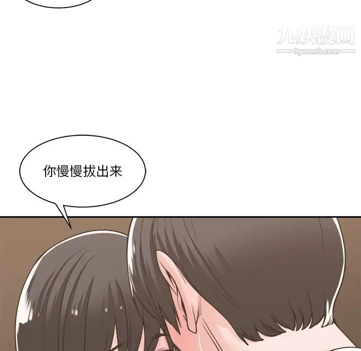 谁才是真爱第14话