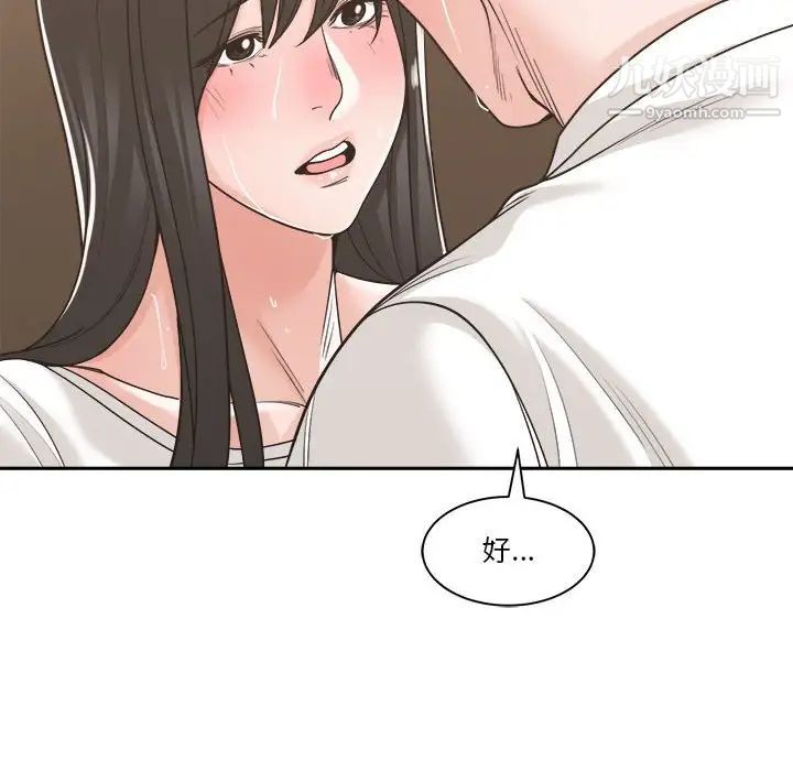 谁才是真爱第14话