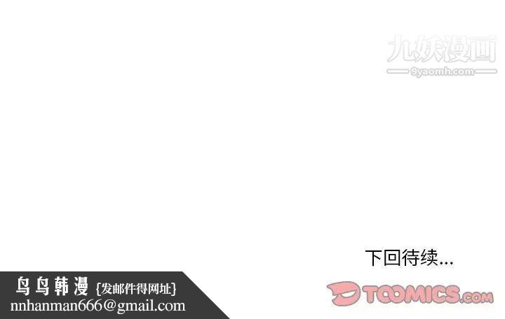 谁才是真爱第14话