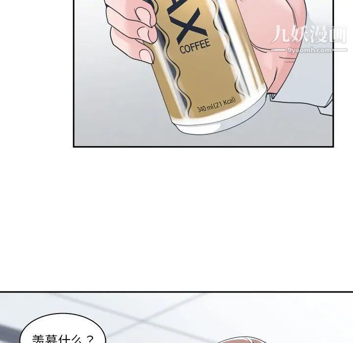 谁才是真爱第15话