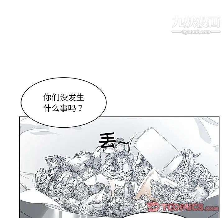 谁才是真爱第15话