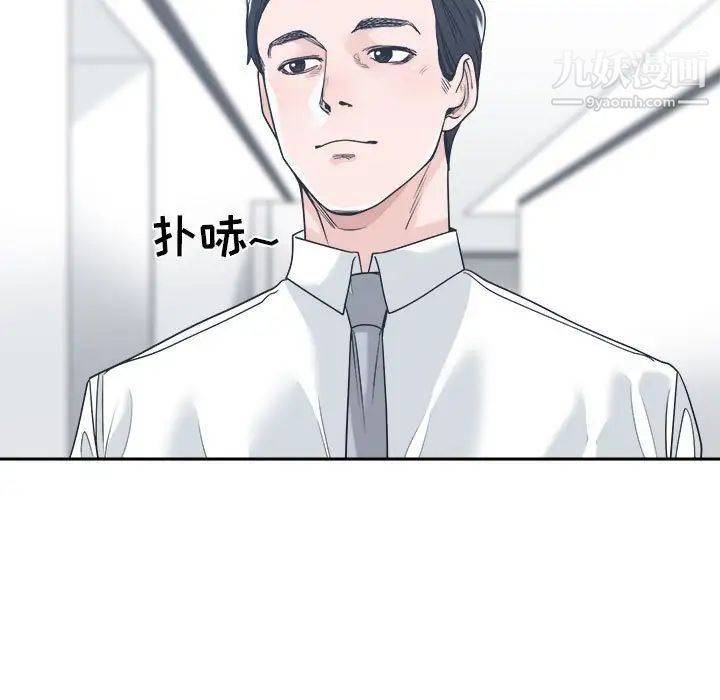 谁才是真爱第15话