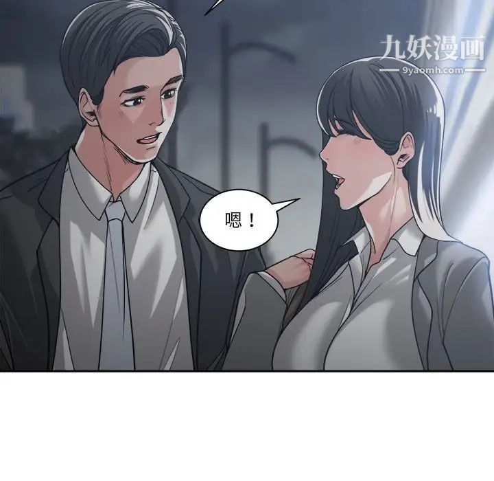 谁才是真爱第15话