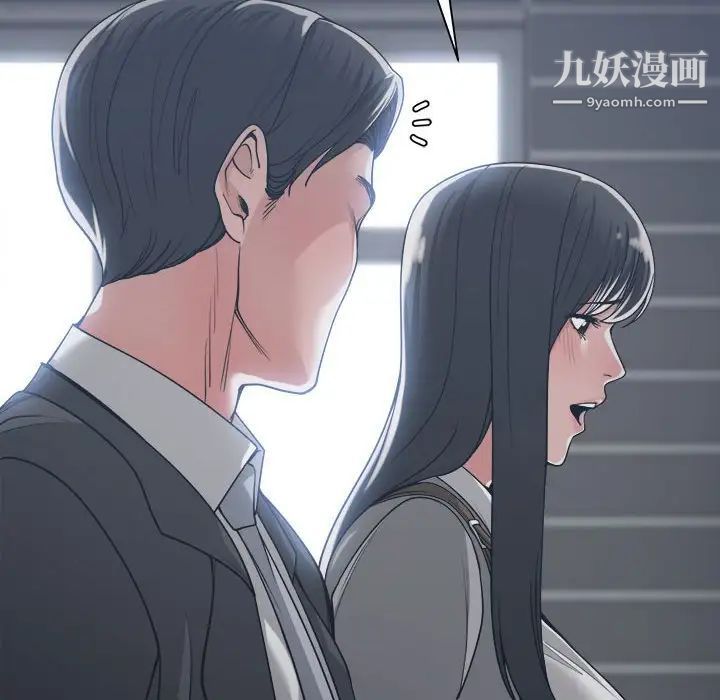谁才是真爱第15话