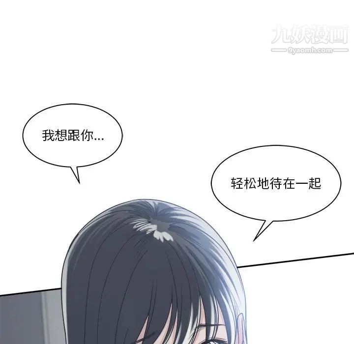 谁才是真爱第15话