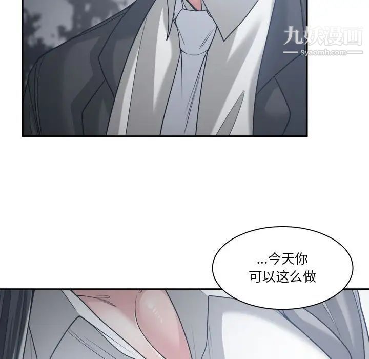 谁才是真爱第15话